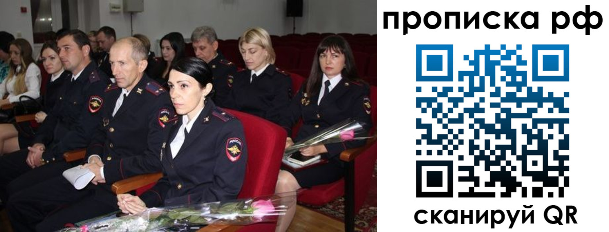 регистрация для дет. сада в Ишимбае