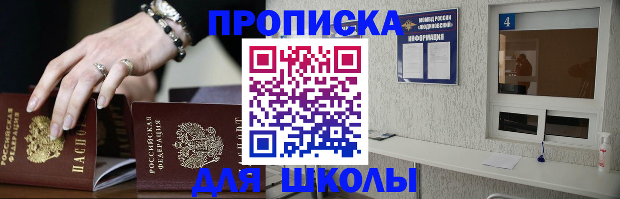пропишу в квартире в Ишимбае
